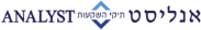 אנליסט קופות גמל 